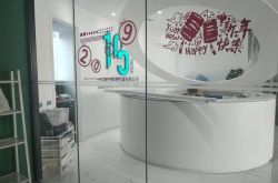使用手册!北京工厂电话_哔哩哔哩-2